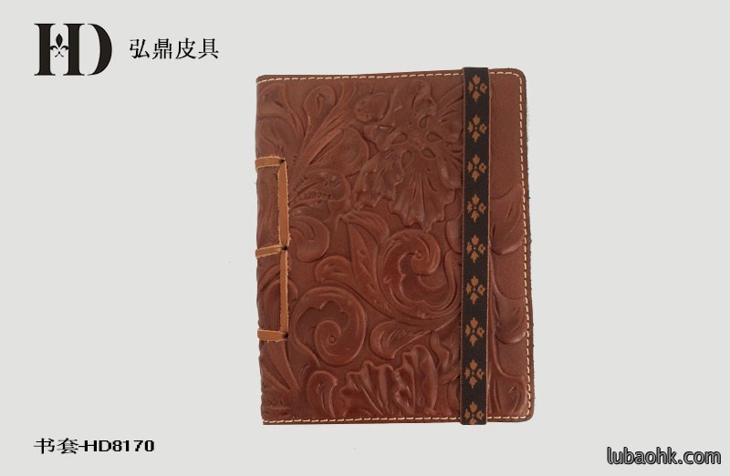 真皮书套HD8170