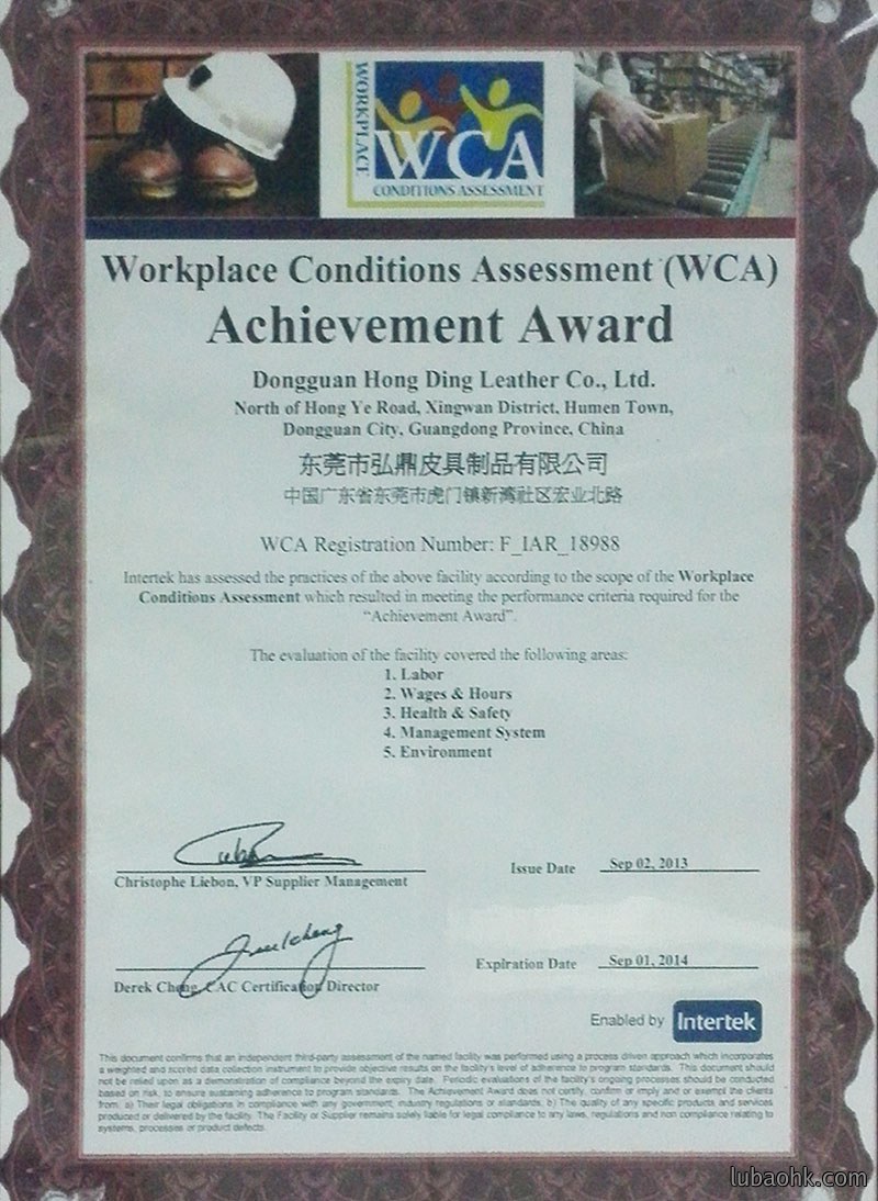  荣誉证书