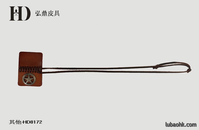 真皮挂饰HD8172