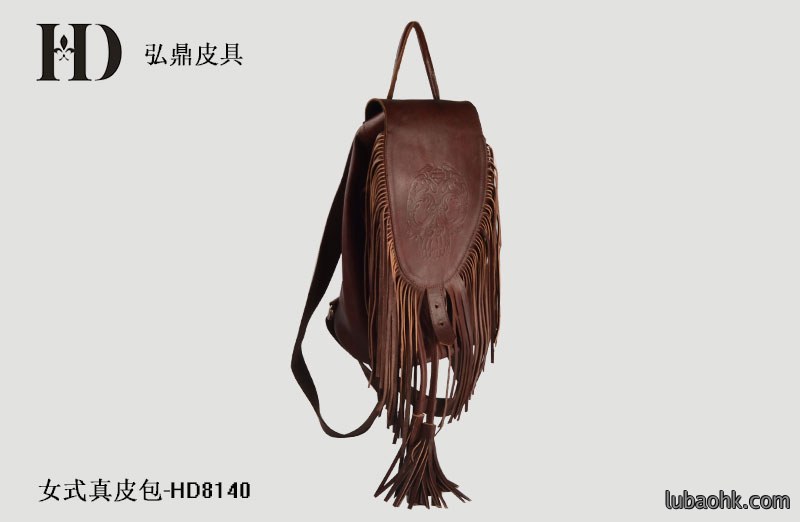 女士真皮流苏背包HD8140